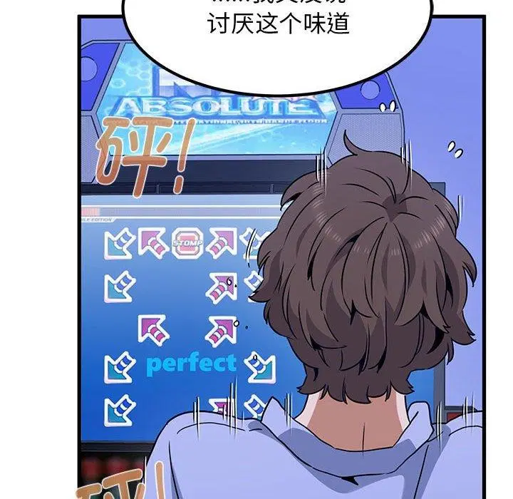 第152話