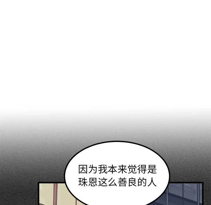第152話