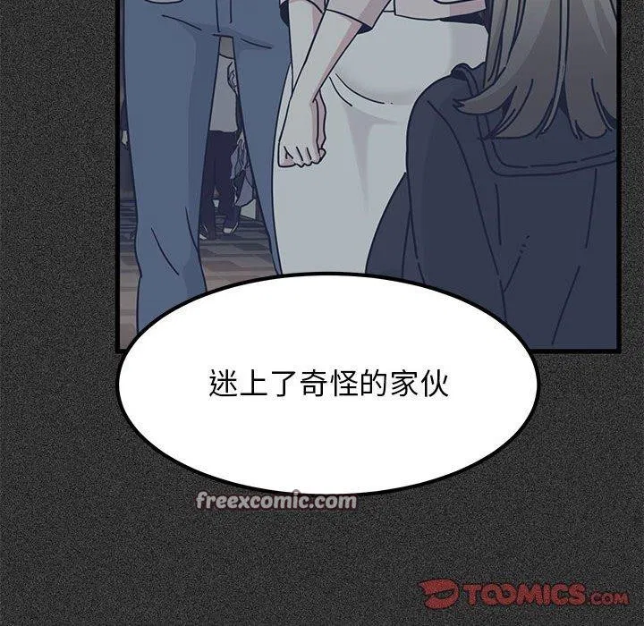 第152話