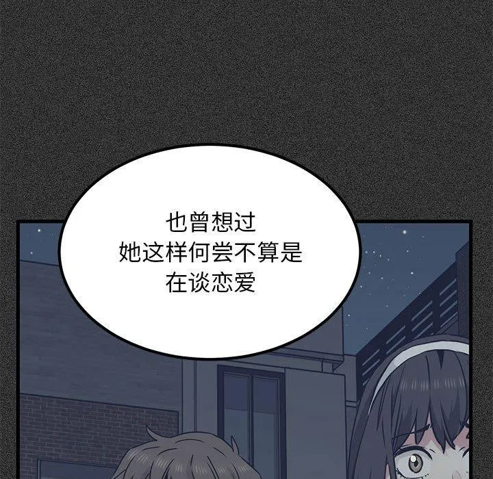 第152話
