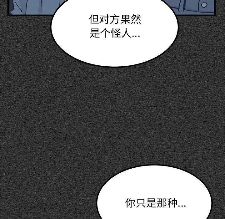 第152話