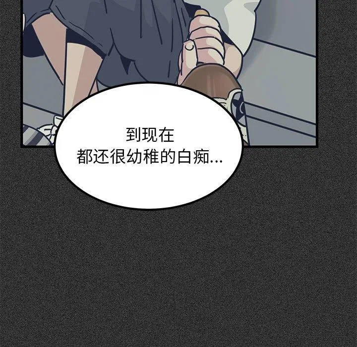 第152話