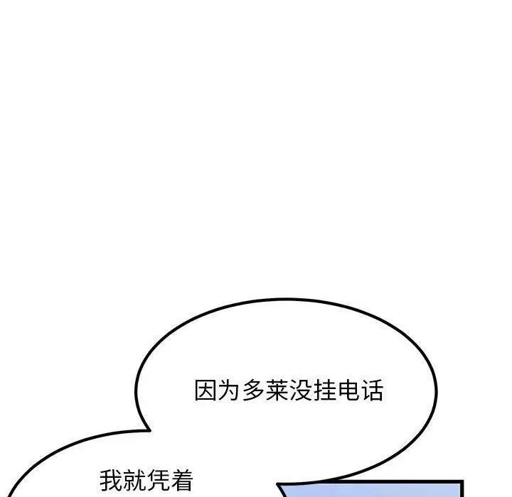 第153話