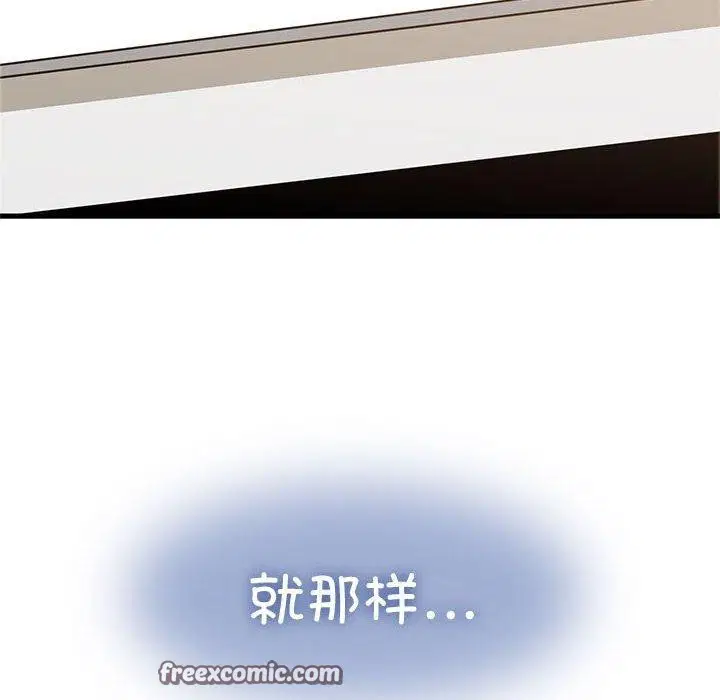 第153話