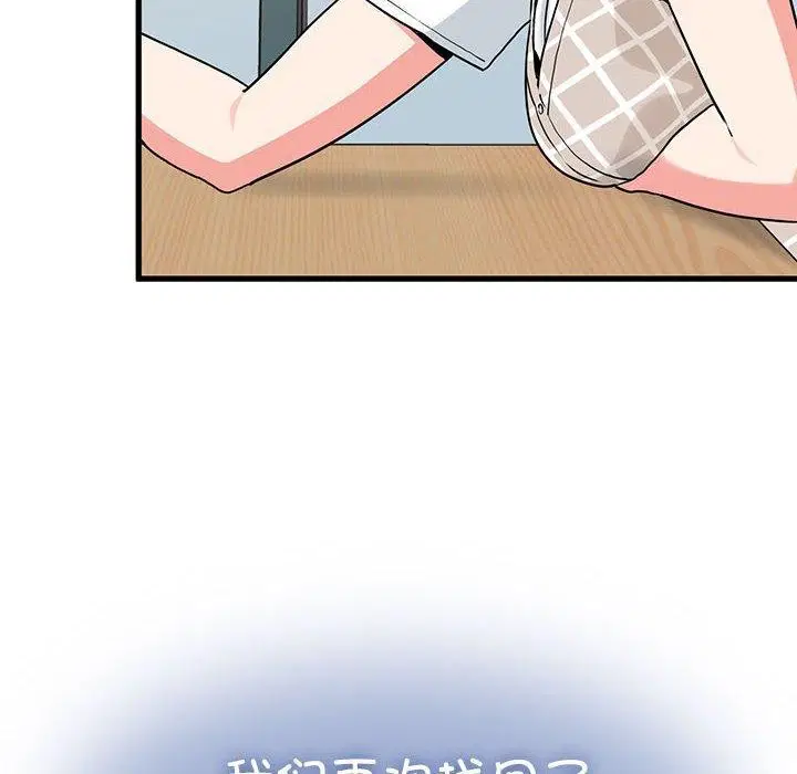 第153話