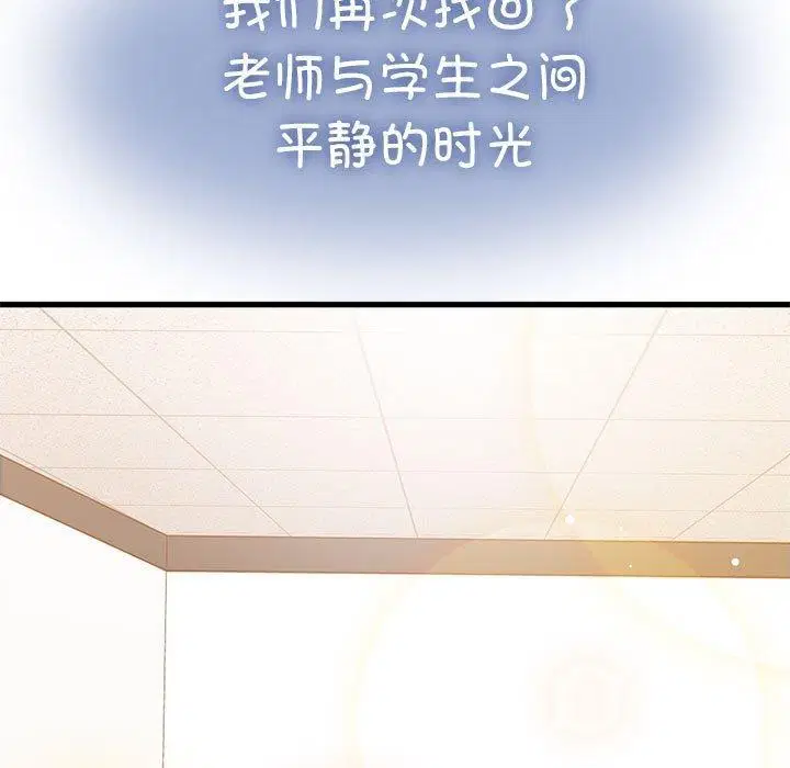 第153話