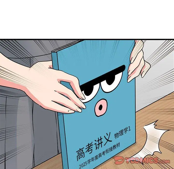 第153話