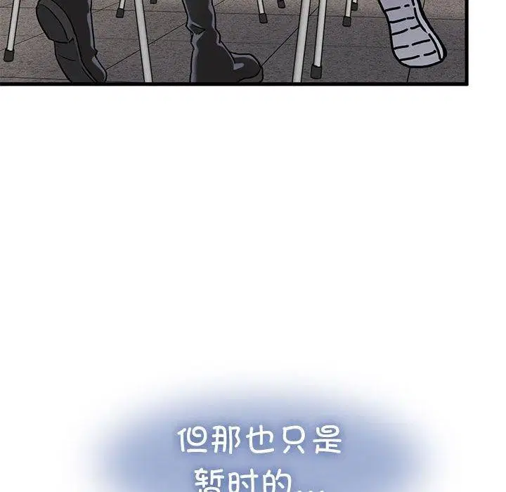 第153話