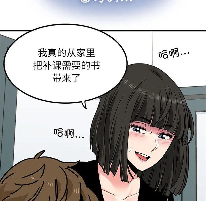 第153話