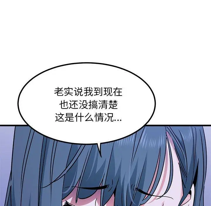 第153話