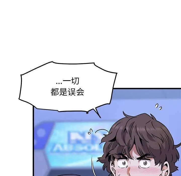 第153話