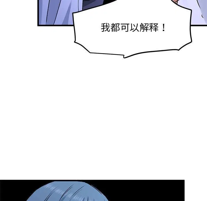 第153話