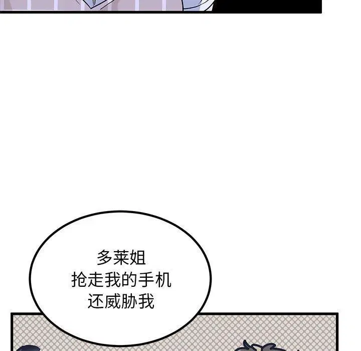 第153話
