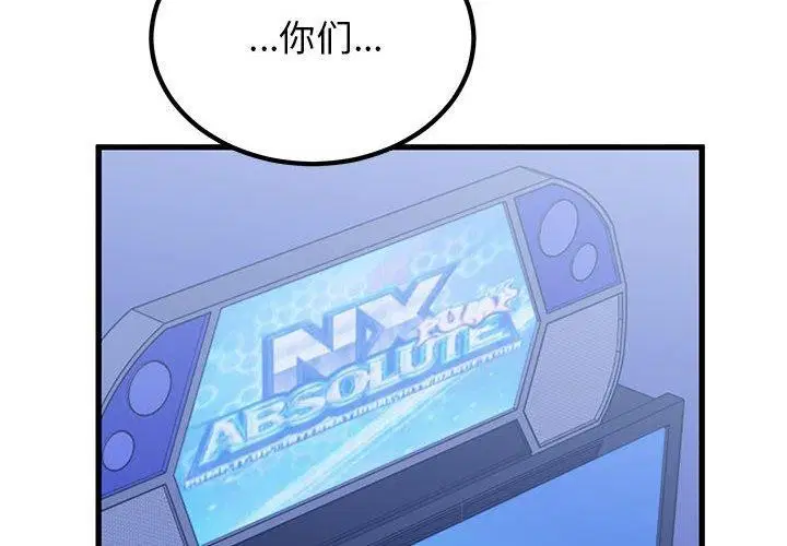 第153話