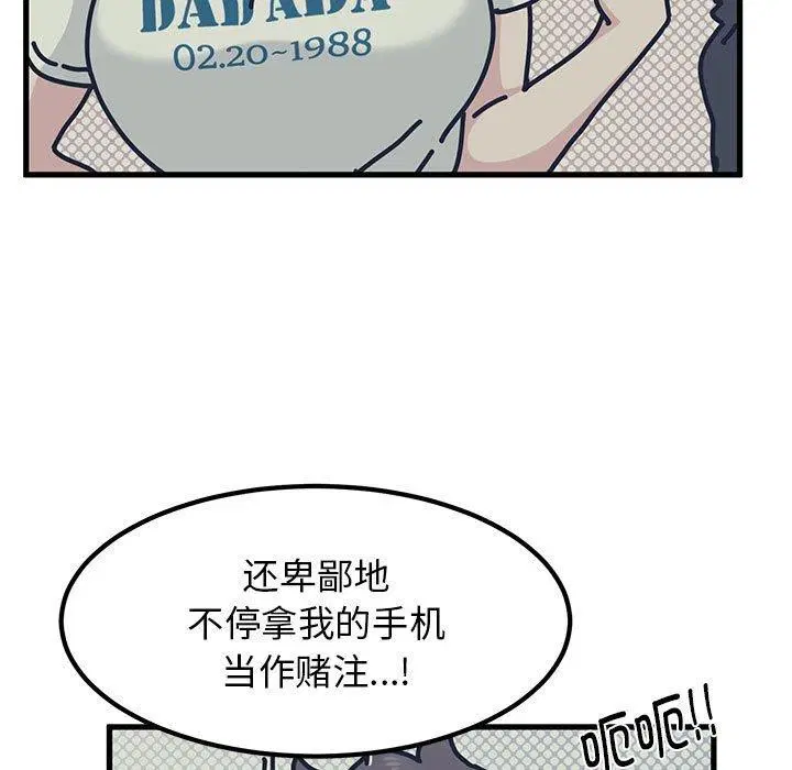 第153話