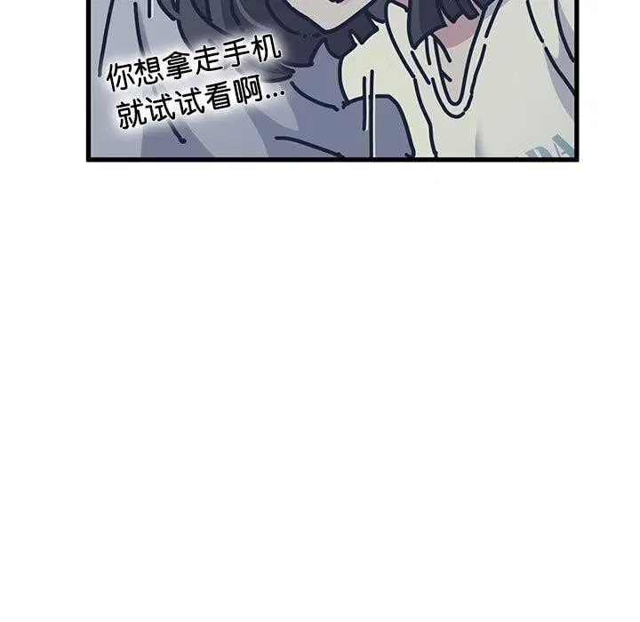 第153話
