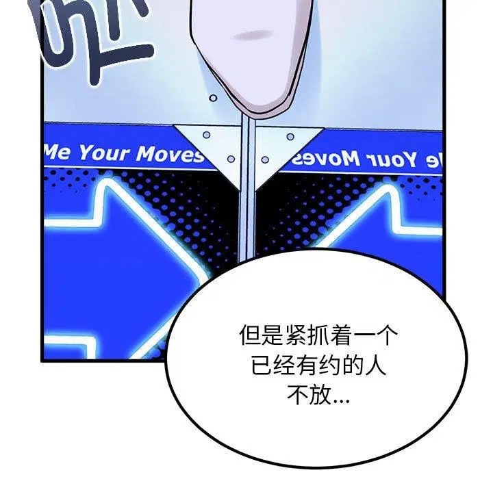 第153話
