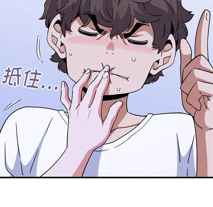第153話