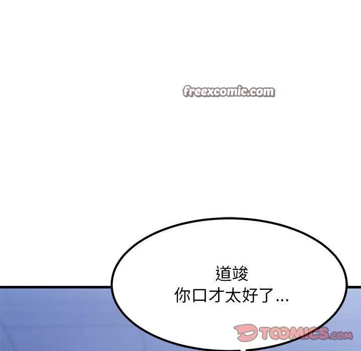 第153話