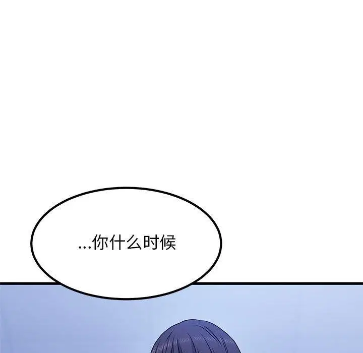 第153話