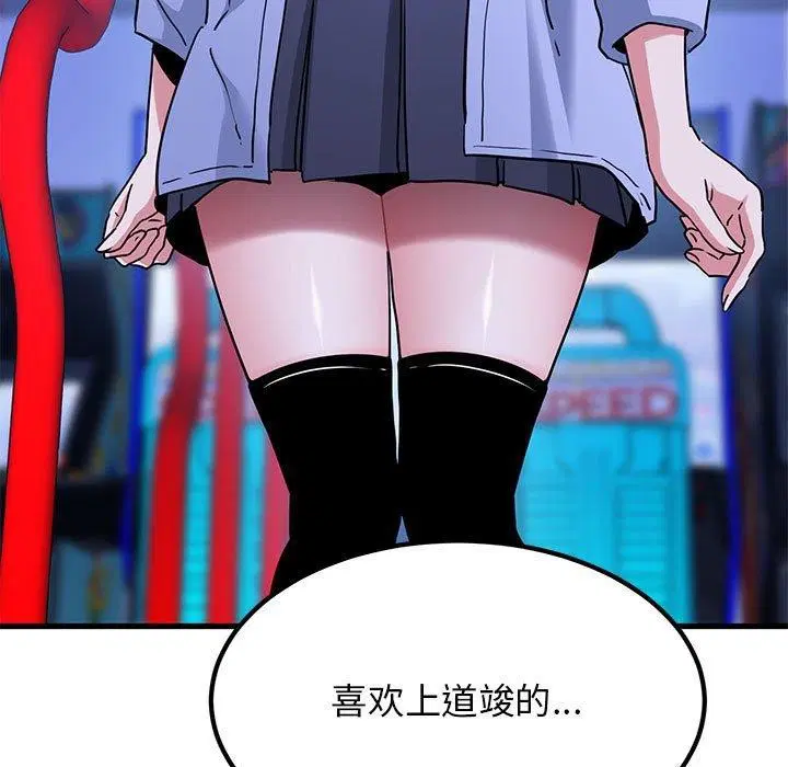 第153話