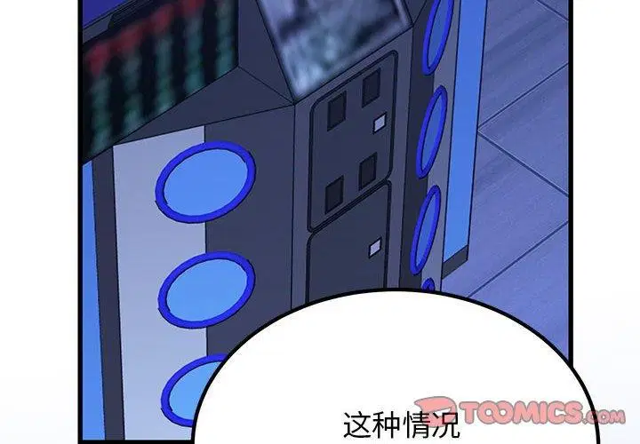 第153話