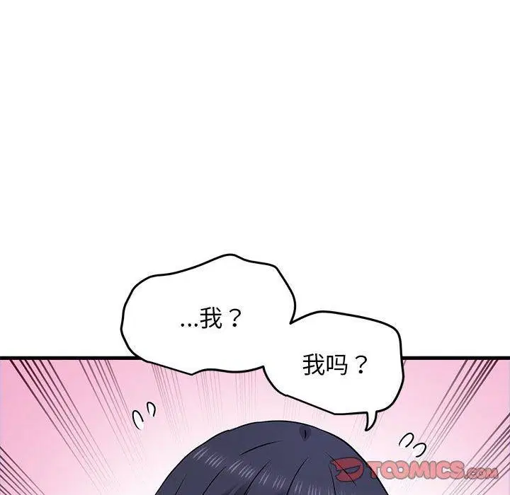 第153話