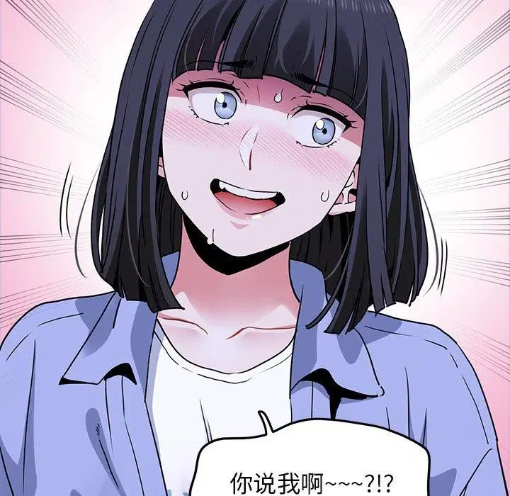 第153話