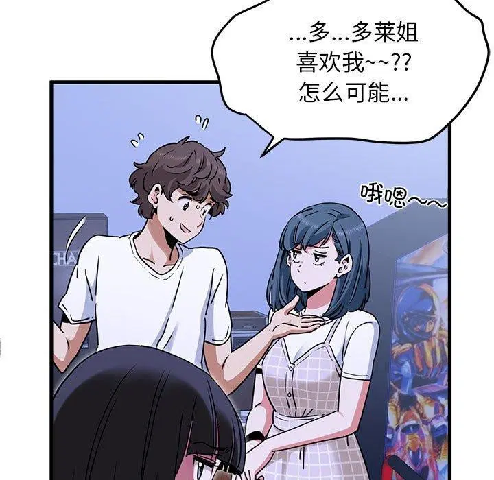 第153話