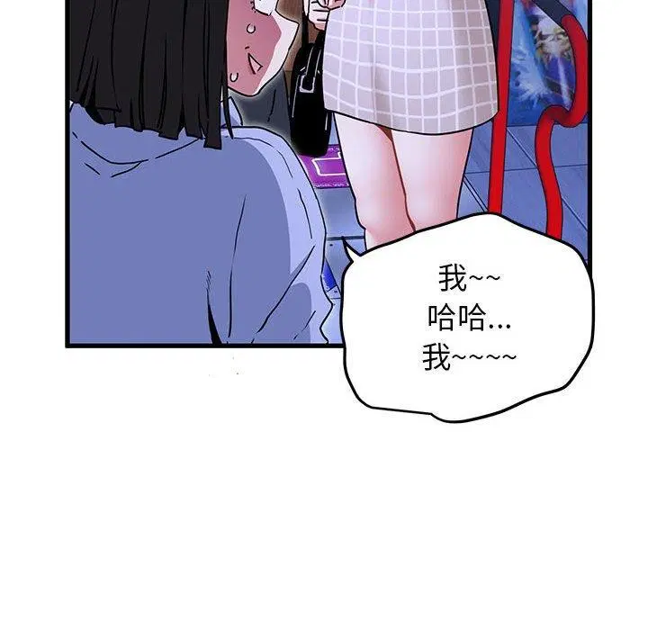 第153話