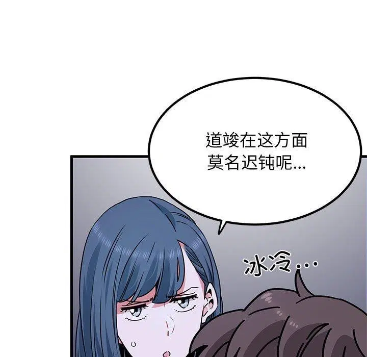 第153話