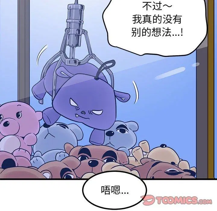 第153話