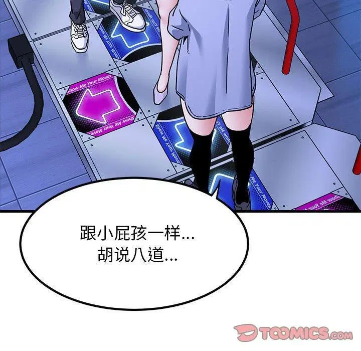 第153話