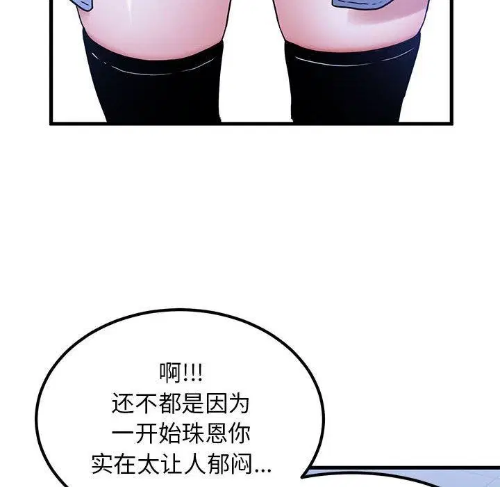 第153話