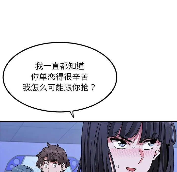 第153話