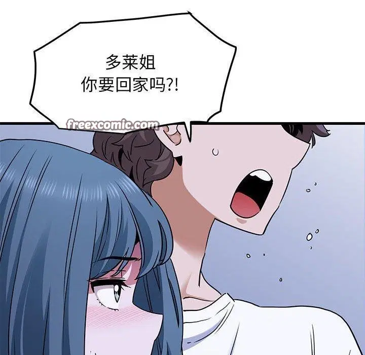 第153話