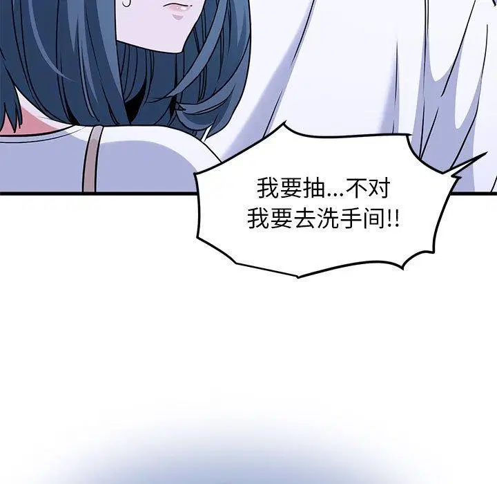 第153話