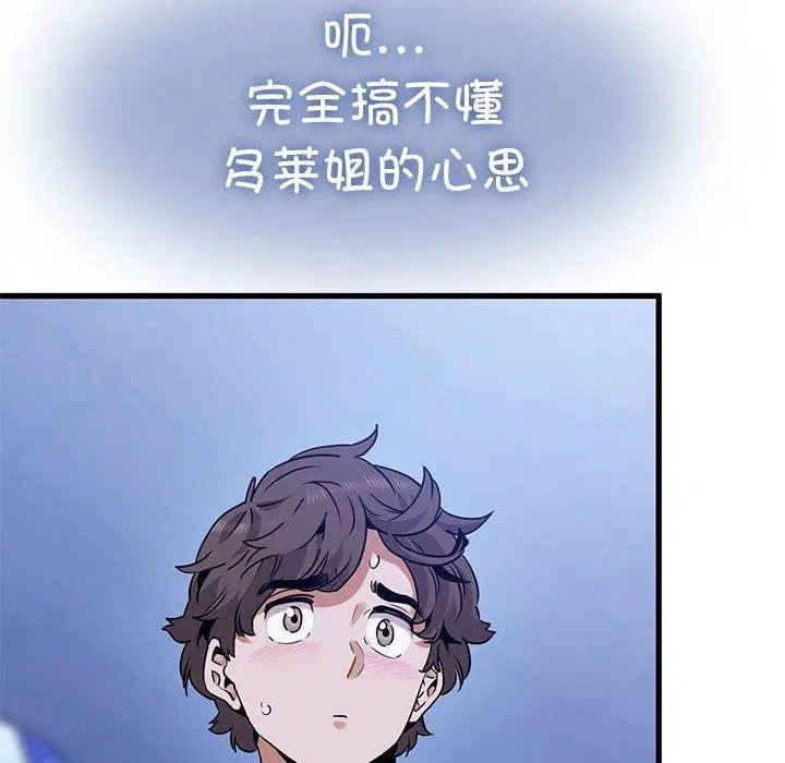 第153話