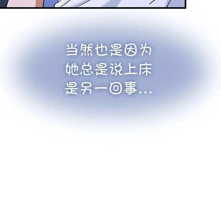 第153話
