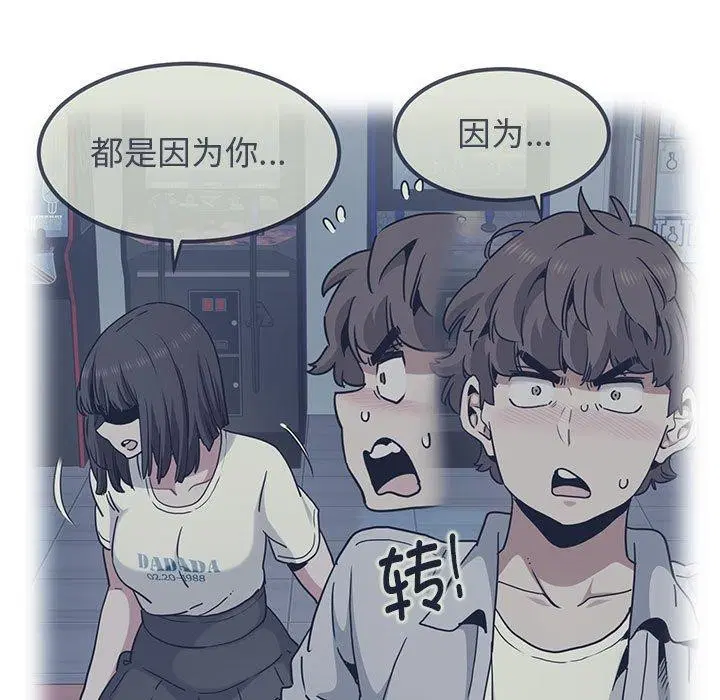第153話