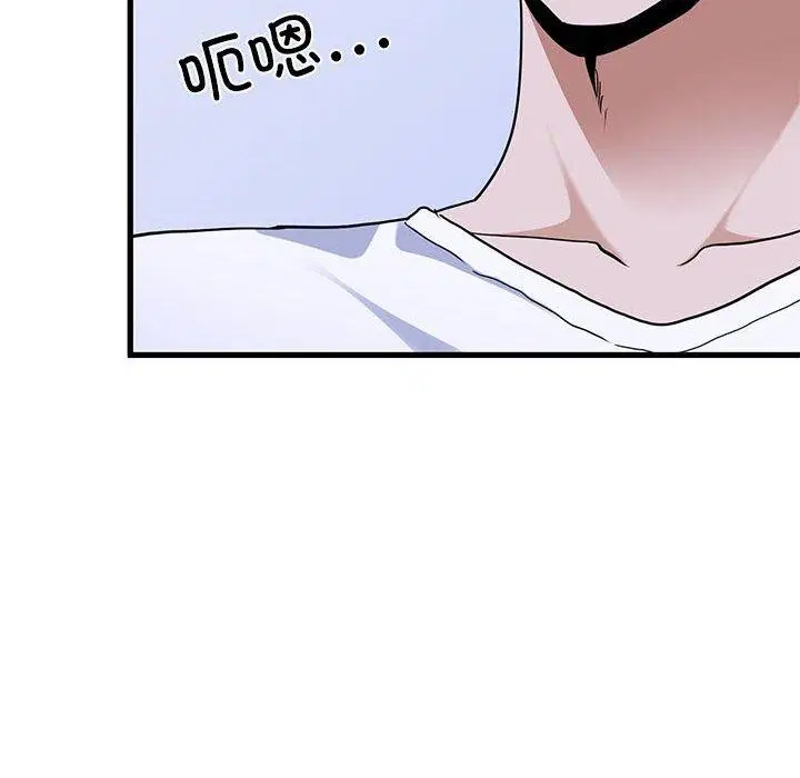 第153話