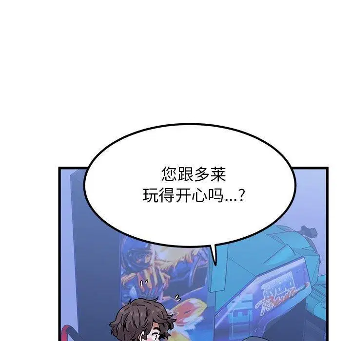 第153話