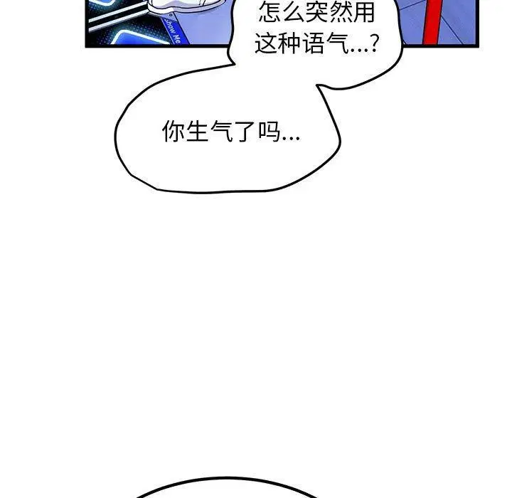 第153話