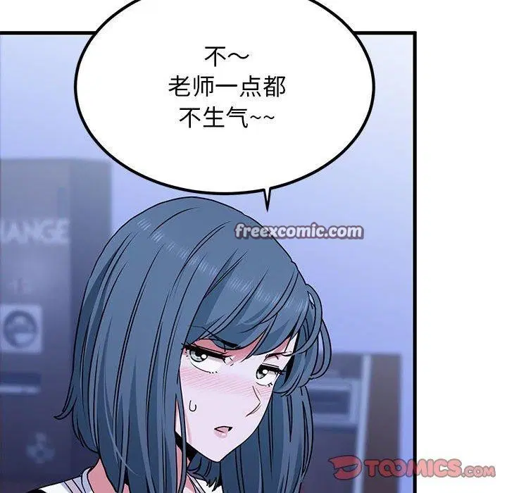 第153話