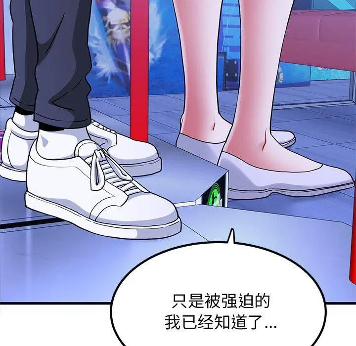 第153話