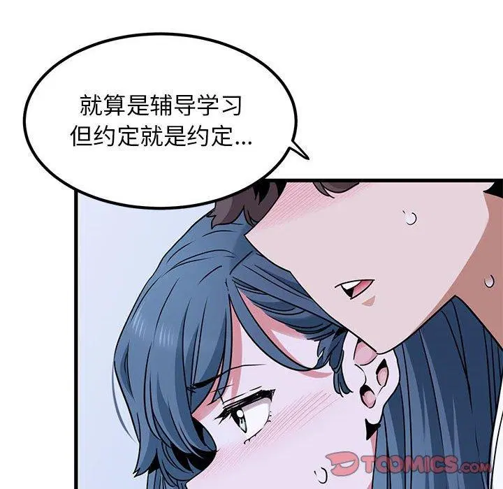 第153話