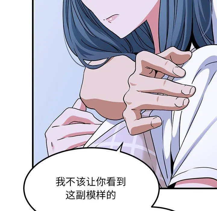 第153話