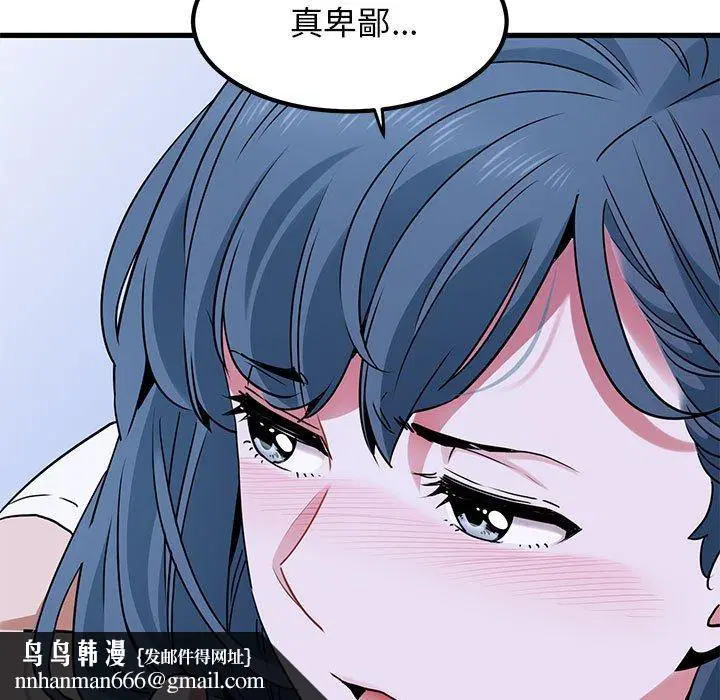 第153話
