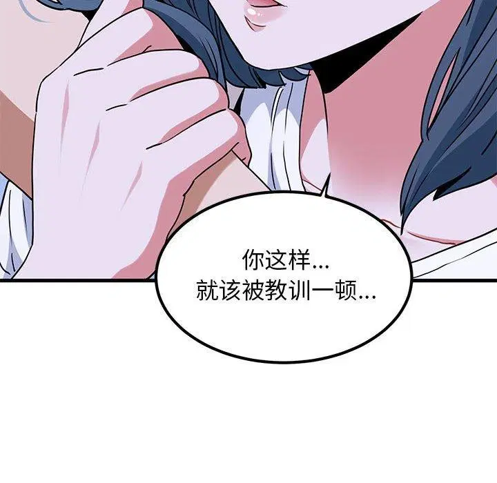 第153話