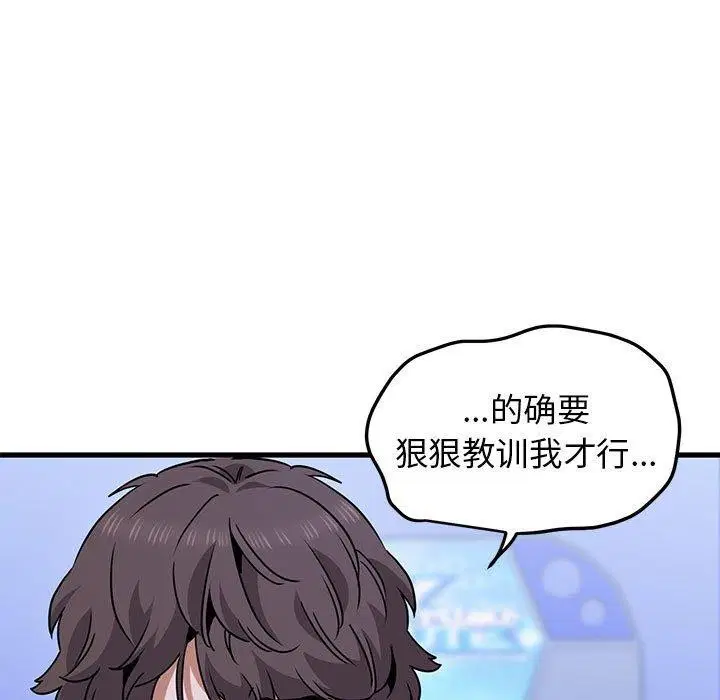 第153話